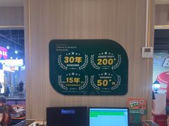 -豪享来(我格广场店)