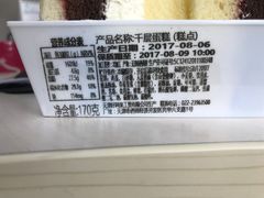 -好利来(阜成门店)