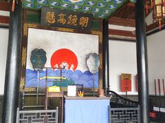 -平遥县衙