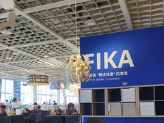 -宜家·瑞典风味餐厅(无锡店)