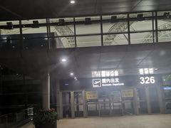-陇兴楼兰州拉面(西安咸阳国际机场店)
