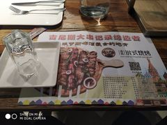 餐具摆设-通海俄式烧烤·俄罗斯大串(嵩山路店)