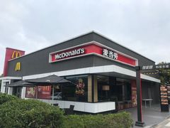 门面-麦当劳(常山服务区得来速店)