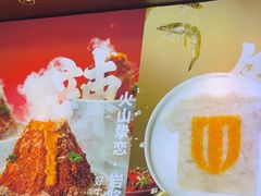 -大龙燚火锅(太古里店)