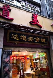 -可可丽舍