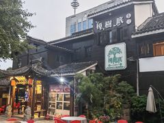 -樟树底(胜利河美食街店)