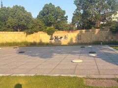 -东湖景区