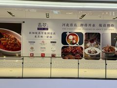 -石家庄万象城