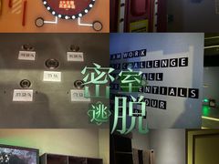 -Xcape异时刻密室逃脱魔法互动(瑞虹天地太阳宫店)