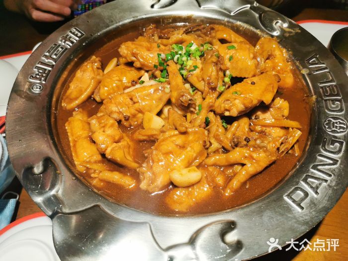 胖哥俩肉蟹煲(学林街店)鸡翅煲图片