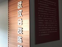 -首义公园-武昌蛇山烈士祠