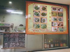-福清滑(乐南公寓店)