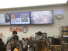 -CoCo都可(合生汇店)