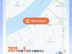 -中田健身工作室(星耀城金牌店)