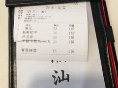 -三头牛·潮汕牛肉生蚝火锅 (夏湾店)