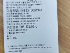 -瑞派雷欧宠物医院·中兽医·眼科·急重症转诊中心(黄台店)