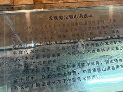 -华清宫景区