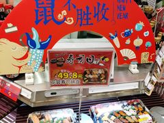 -永旺梦乐城(金银潭店)