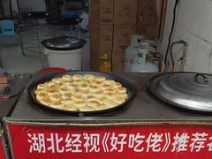 -毛氏汽水包(山海关路店)