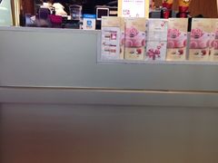-哈根达斯(皇庭店)
