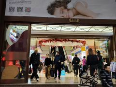 -宝大祥青少年儿童购物中心(南京东路店)