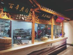-小江南(高新天泺路店)