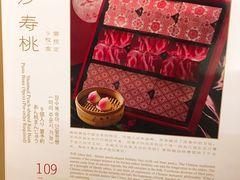 -鼎泰丰(国贸商城店)