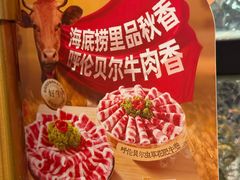 -海底捞火锅(高新万达广场店)