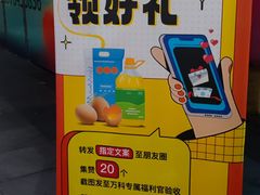 -江燕路万科里