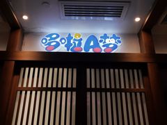 -V SHOW max KTV(粉巷店)