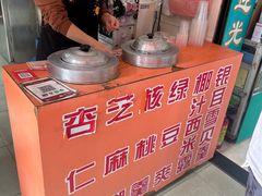 -杨记杏仁茶(椰园店)