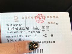 -上海虹桥客运西站