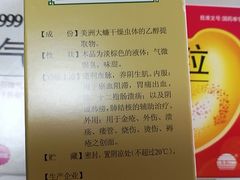 -上海市普陀区中心医院