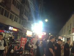 -新五爱道夜市