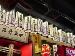 -二丁目食堂(铁西万象汇店)