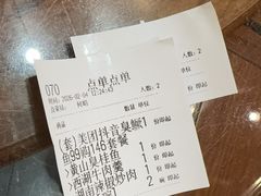 -孙府大院(步行街店)