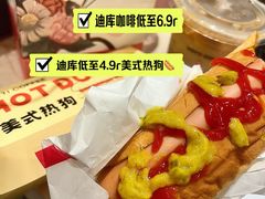 -库迪咖啡(车公庙丰盛町店)