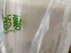 -快乐番薯奶茶(海沧海富路店)