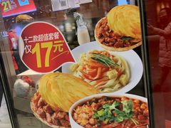 -西少爷(望京SOHO店)