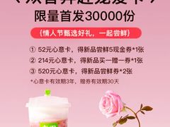 -奈雪的茶(天河城店)