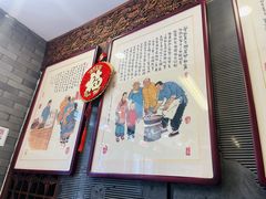 -天兴居(鲜鱼口街店)