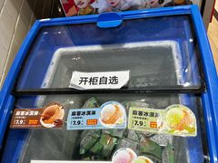 -味多美蛋糕(安定门店)