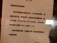 -老大昌(淮海中路店)