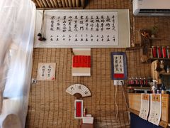 -悟饮门市景店