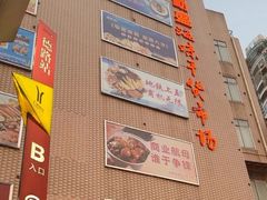 -海勤盛海味干货市场(一德路店)