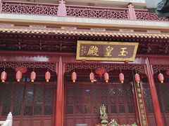 -钦赐仰殿道观