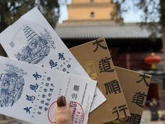 -大慈恩寺(大雁塔)