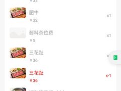-陈记顺和潮汕牛肉火锅(韩江路店)