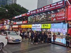 -八一路好吃街(雨田商务大厦店)