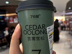 -7分甜(上海新天地广场店)